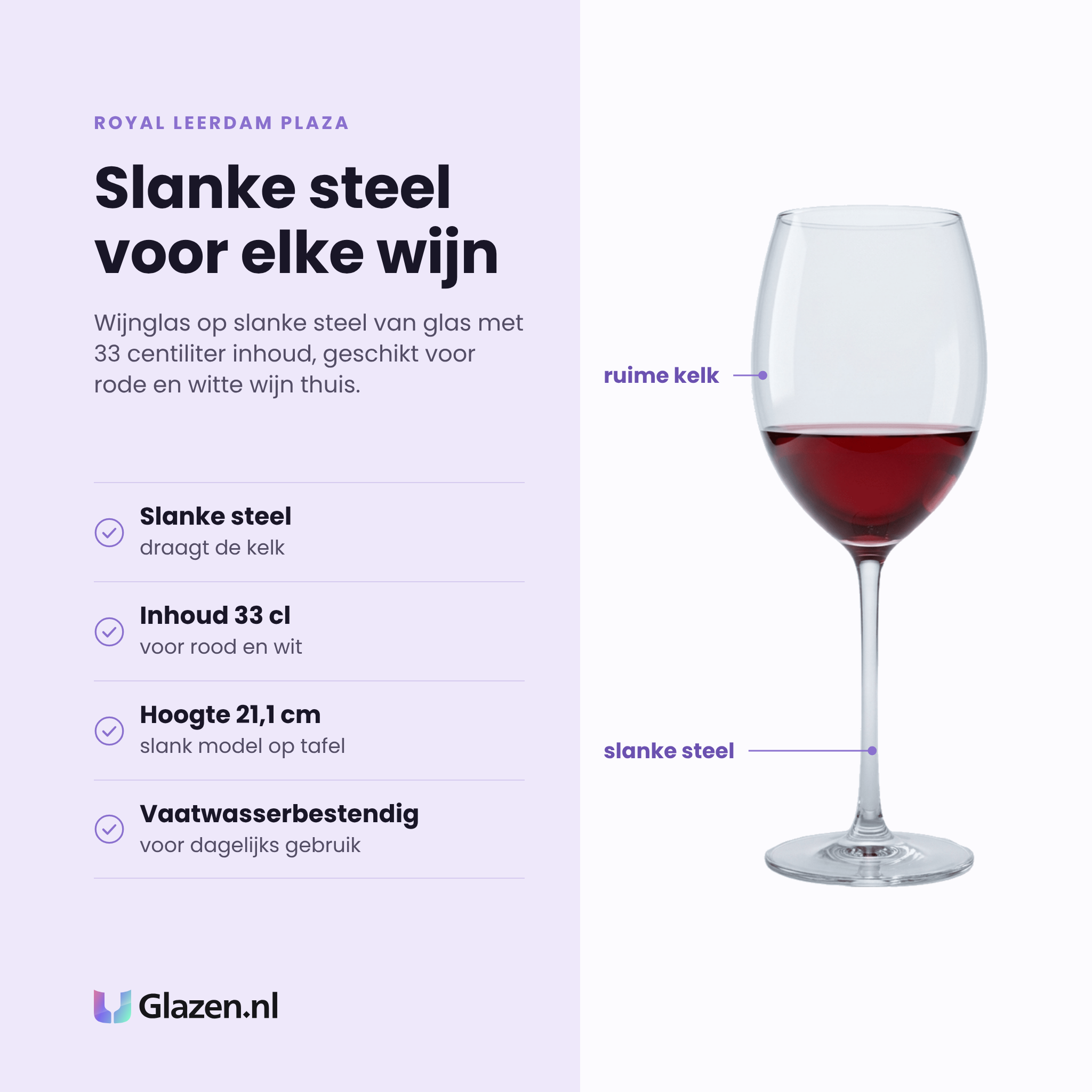 Royal Leerdam Plaza wijnglas 33 cl eigenschappen: slanke steel, inhoud 33 cl, hoogte 21,1 cm, vaatwasserbestendig