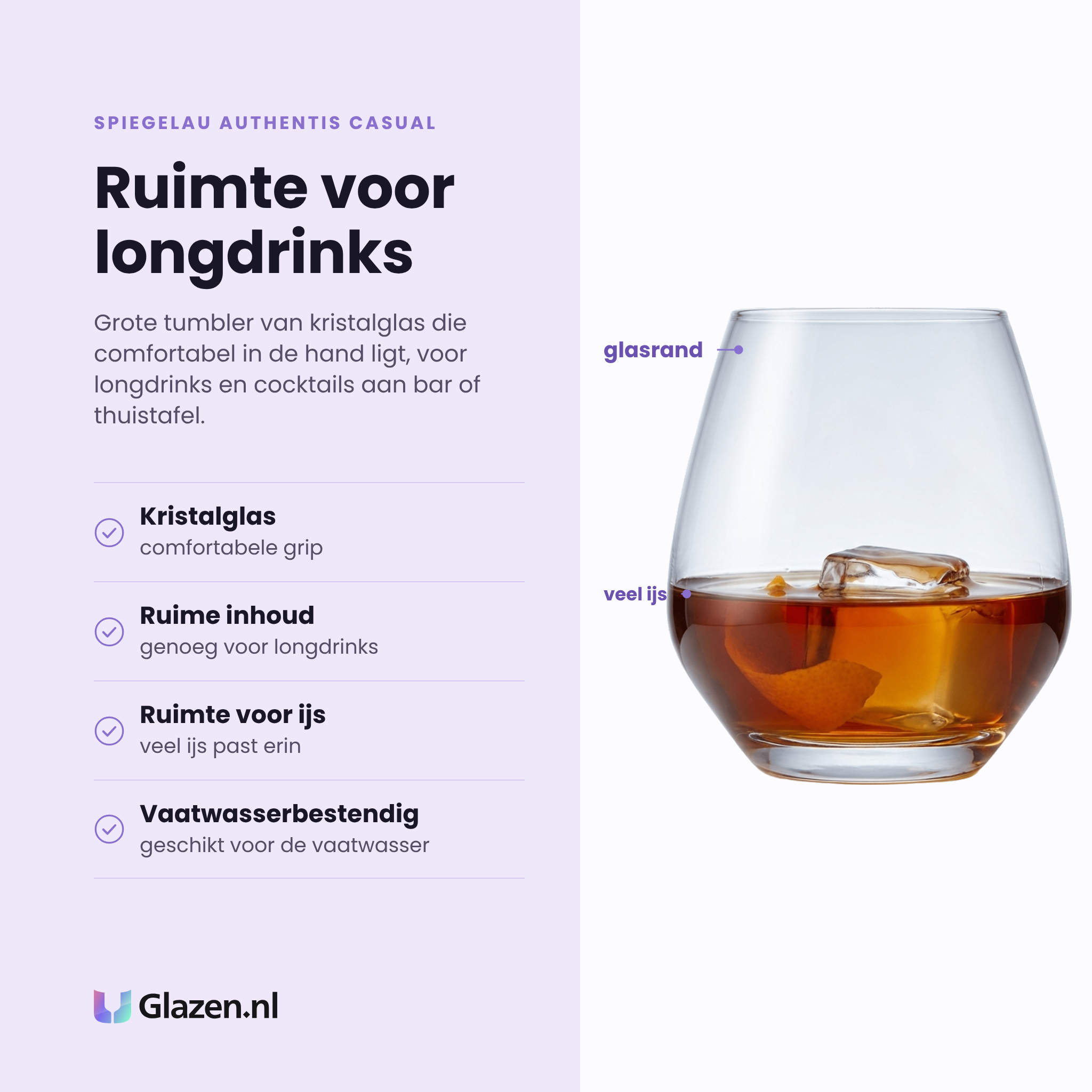 Spiegelau Authentis Casual tumbler 62,5 cl eigenschappen: kristalglas, comfortabele grip, ruimte voor veel ijs, vaatwasserbestendig