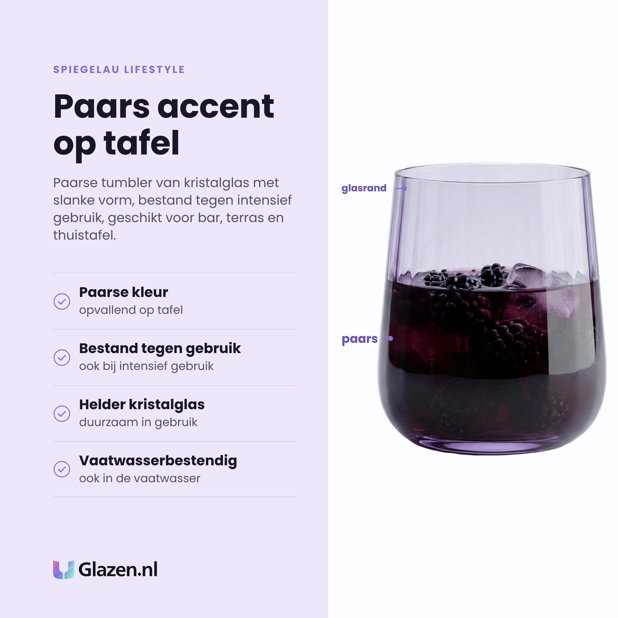 Spiegelau Lifestyle tumbler 34 cl eigenschappen: paarse kleur, bestand tegen intensief gebruik, helder kristalglas, vaatwasserbestendig