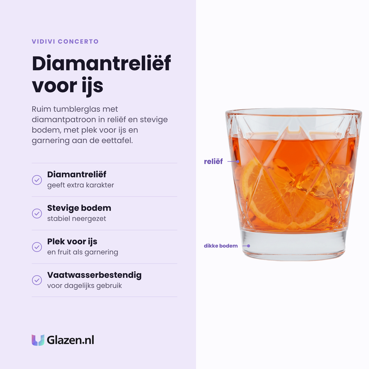 Vidivi Concerto tumbler 37 cl eigenschappen: diamantreliëf, stevige bodem, plek voor ijs, vaatwasserbestendig