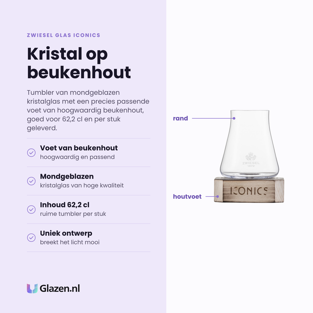 Zwiesel Glas Iconics tumbler 62,2 cl eigenschappen: voet van beukenhout, mondgeblazen kristalglas, inhoud 62,2 cl, lichtbrekend uniek ontwerp