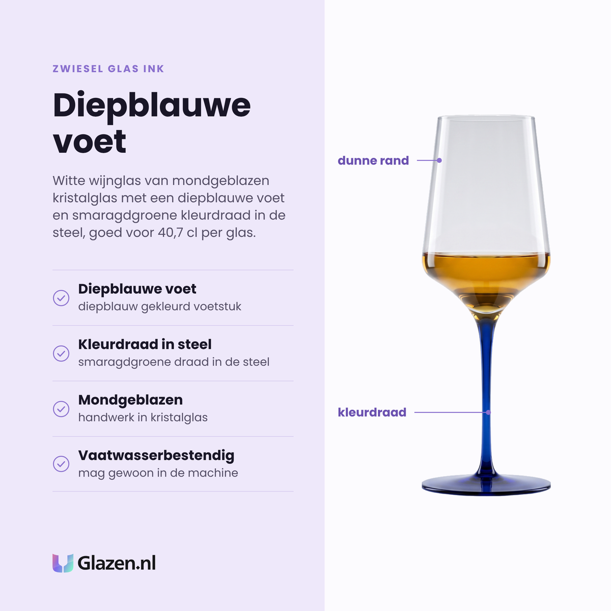 Zwiesel Glas Ink witte wijnglas 40,7 cl eigenschappen: diepblauw gekleurde voet, smaragdgroene kleurdraad in de steel, mondgeblazen kristalglas, vaatwasserbestendig