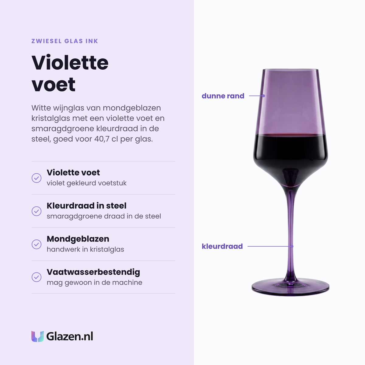 Zwiesel Glas Ink witte wijnglas 40,7 cl eigenschappen: violet gekleurde voet, smaragdgroene kleurdraad in de steel, mondgeblazen kristalglas, vaatwasserbestendig